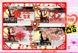 娴♫跑跑小虾花💝主播照片
