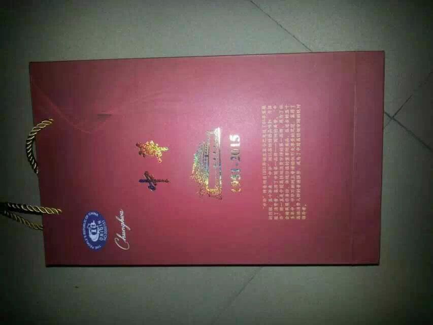 昵称违规，请重新修改的主播照片