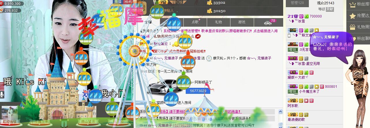╰❥℡冰雪每天40首的图片