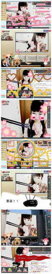 ｡oO小♥主Oo｡主播照片