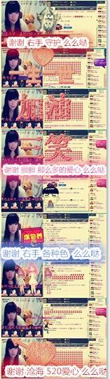 三笑😊😄😊主播照片
