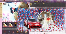 ╰☆~婷婷╰☆~主播照片