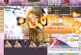 ╰☆~婷婷╰☆~主播照片