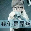 时光飞过