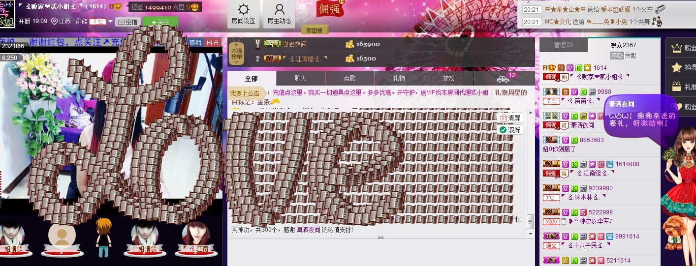 二小姐小阿莉的图片