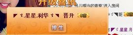 NB唱团主播照片