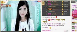 ╰❥℡致青春～主播照片