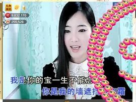 ╰❥℡致青春～主播照片