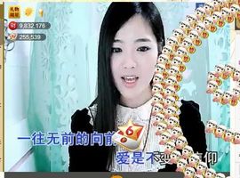 ╰❥℡致青春～主播照片