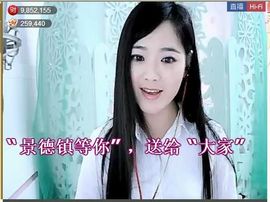 ╰❥℡致青春～主播照片