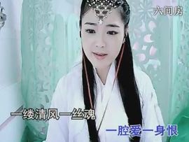 ╰❥℡致青春～主播照片