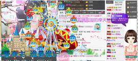 小鱼儿小白鲨主播照片