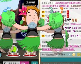 NB唱团主播照片