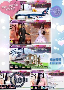 小小西521主播照片