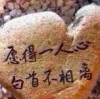 等待lna