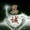 篮魔*之恋