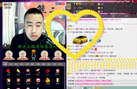 ╰つ゛社会你鹏哥〞ヅ主播照片