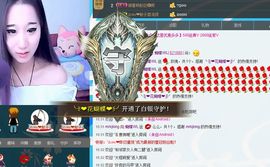 蝴蝶WL主播照片