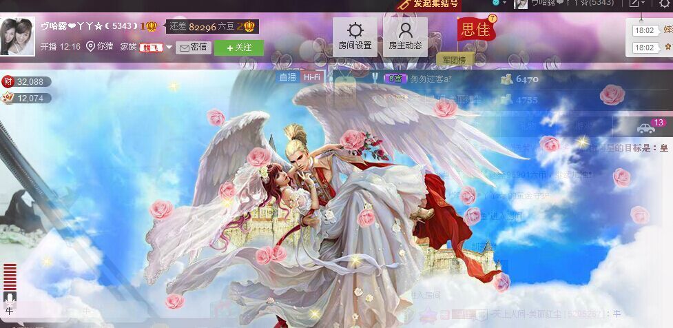 哈嘍?小雨☆的主播照片
