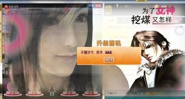 冬曰阳光。主播照片