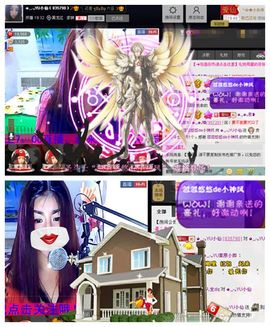 ◕‿-｡YU小仙主播照片