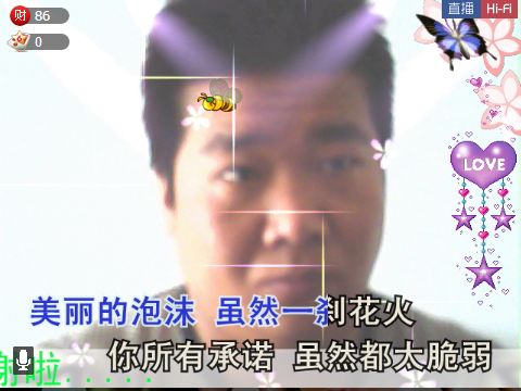 つ下一站莪給妳倖福╰的主播照片