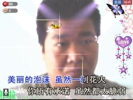 つ下一站莪給妳倖福╰主播照片