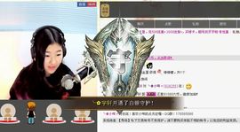 咩了个咩咩啊主播照片