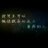 不高不富不帅*