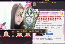 ☜儛❤铭☞主播照片