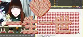 ╰✿湘妹❤主播照片