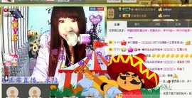 ~迷茫的楚楚**主播照片