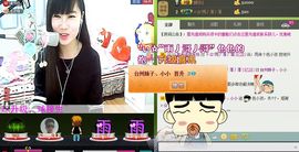❤❤台州度娘小小主播照片