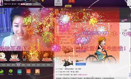 参乡珍珍代购主播照片