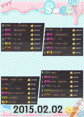 ╭ァ庅丶娜暂停播主播照片