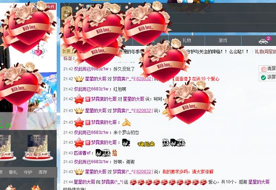 梦霓裳(^_^)的主播照片