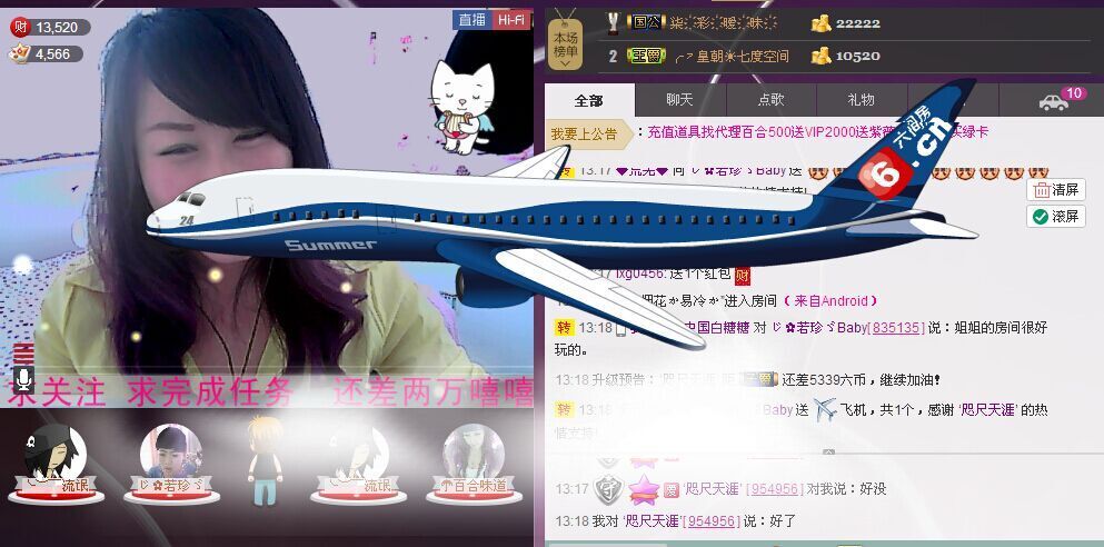 参乡珍珍代购的图片