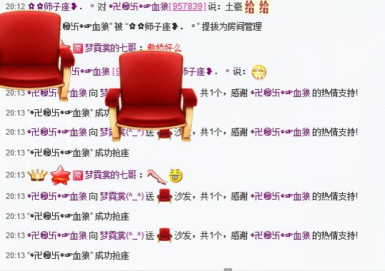 梦霓裳(^_^)的主播照片