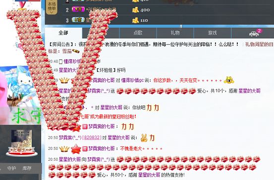 梦霓裳(^_^)的主播照片