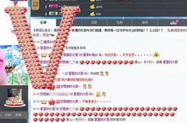 梦霓裳(^_^)主播照片