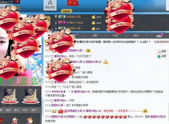 梦霓裳(^_^)的主播照片