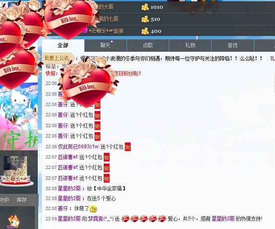 梦霓裳(^_^)的主播照片