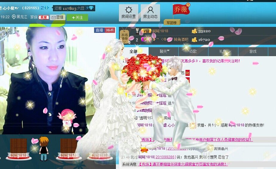♥╭高小妹♥╭的主播照片