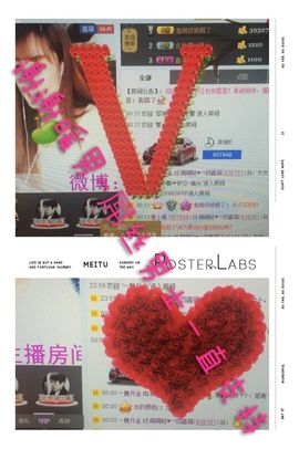 大仙儿。。主播照片