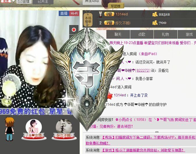 ☂华哥❤音乐空间☂的主播照片