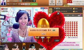 怕黑丫丫主播照片