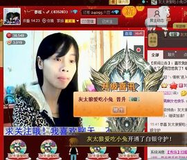 蔡梦瑶主播照片