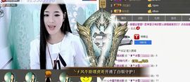 ╰❥℡冰雪每天40首主播照片
