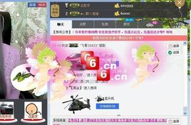 ♪♪❤水仙女❤♪♪主播照片