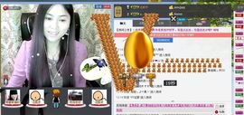 ♪♪❤水仙女❤♪♪主播照片